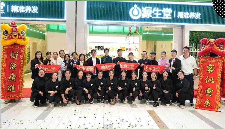 好事成雙！源生堂連開2家新店，與宜家為鄰，養(yǎng)發(fā)更便利啦~